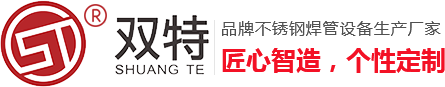 全自動鞋盒機